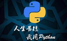 微软TTS文本转语音edge_tts运行报错403解决办法